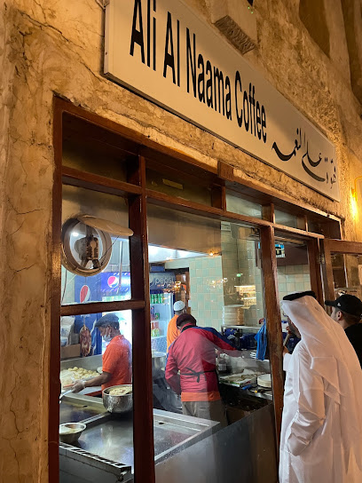 Ali Al Naama Coffee - Qatar|Doha|Unnamed Road|7GPM+W8P