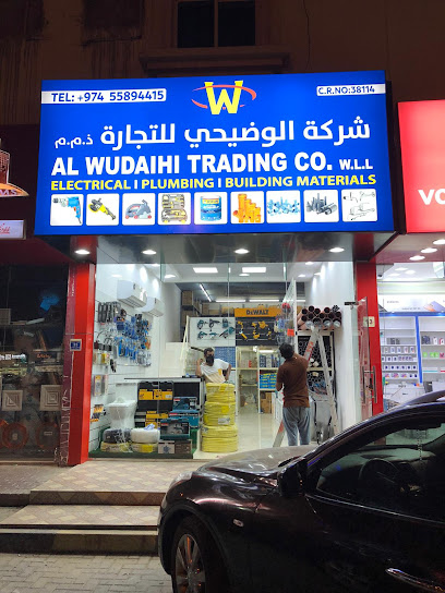 Al Wudaihi Trading Co.W.L.L - Qatar|Aziziya Al souq Building