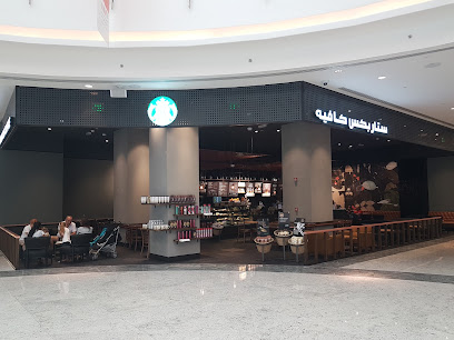 Starbucks - Al Wukair - +974 4452 9577