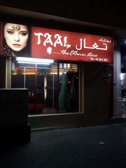 Taal Boutique - Qatar|Doha|7GQ7+CG6