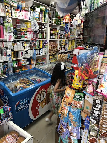 New Al Wakra Supermarket - Qatar|Al Wakrah
