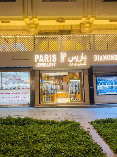 Paris jewellery - Qatar|Doha|Ali Bin Abdullah St