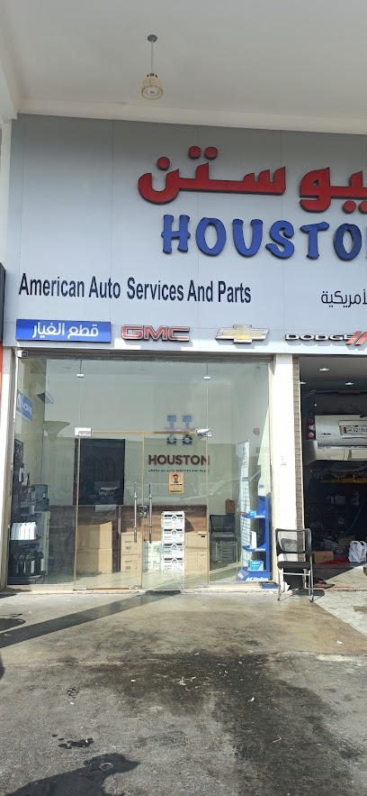 Houston Auto Services - Qatar|Umm Salal Muhammed|CC65+QQ2
