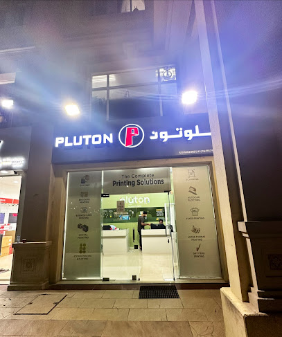 Pluton Advertising Co WLL - Qatar|Doha|Building No : 10 Shop No: 12&13 Barwa Village - Wakra