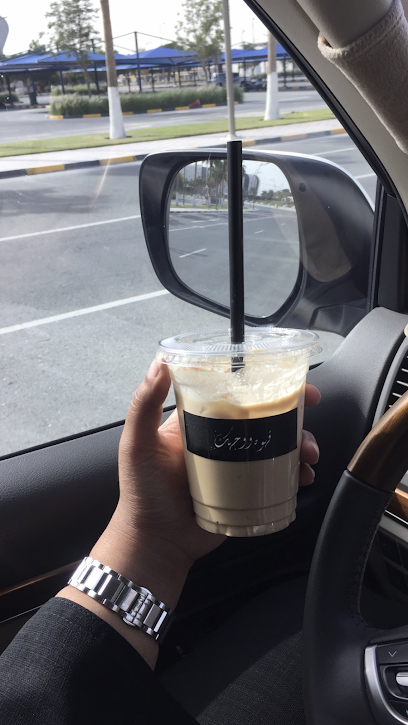 7°coffee Shop - Qatar|Doha|9FF8+WW7