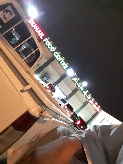 QNB ATM Duhail Food Center - Qatar|Doha|طريق الدوحة السريع