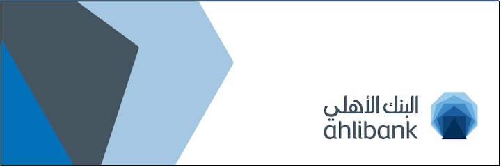 Ahli Bank QSC ATM - Qatar|Regency Travels - by main entrance
