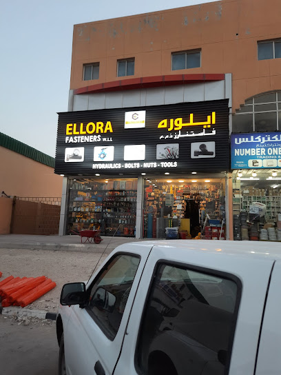Ellora Trading Co - Qatar|Ar-Rayyan|6C3V+H7F
