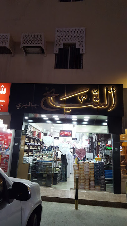 الشيخ جاليري - Qatar|Ar-Rayyan|الشيخ جاليري|7CF5+W58