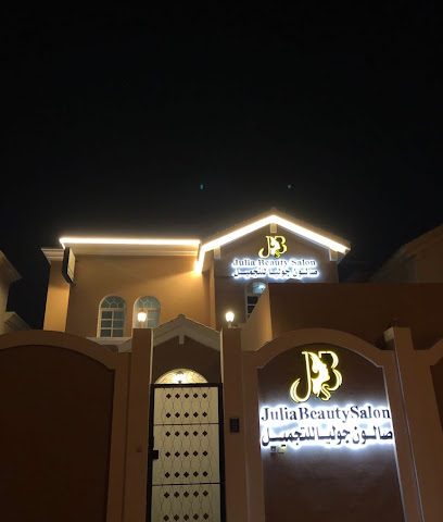 Julia Beauty Salon / صالون جوليا للتجميل - Al Ruwais - +974 4029 0396