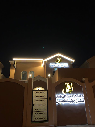 Julia Beauty Salon / صالون جوليا للتجميل - Qatar|Doha|Unnamed Road|9FH2+VFQ