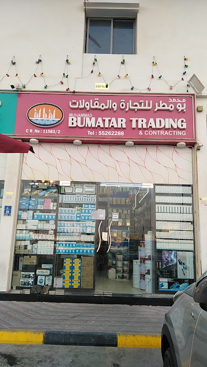Bumatar trading - Qatar|الريان الجديد،،|7CRG+GMR