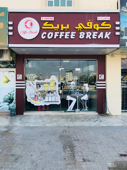 Coffee Break Cafeteria - Qatar|Wakrah|Al|5J75+96V