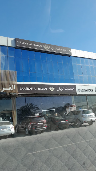 MASRAF AL RAYAN SALWA ROAD BRANCH - Qatar|Doha|6FR4+9VR