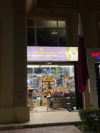 Al Fida Trading - Qatar|Doha|6H6F+GV5