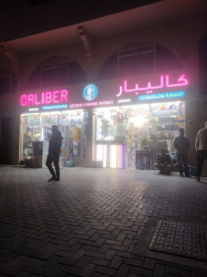 CALIBER TRADING AND CONTRACTING - Qatar|Muaither