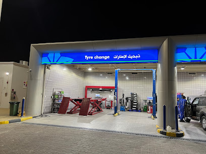 Tyre change service - Al Wukair -