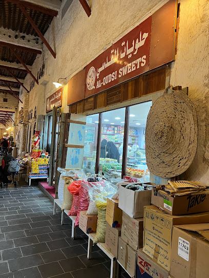 Qudsi Sweets / حلویات القدسی - Qatar|Doha|Unnamed Road