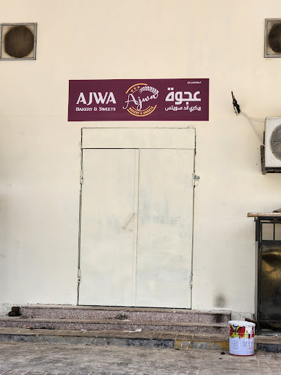 AJWA BAKERY AND SWEETS - Qatar|Al Wukair|5G5F+W9