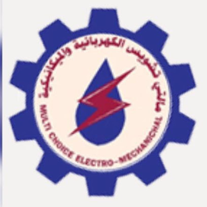 Multichoice Electro-Mechanical Company - Ar-Rayyan - +974 4441 4700