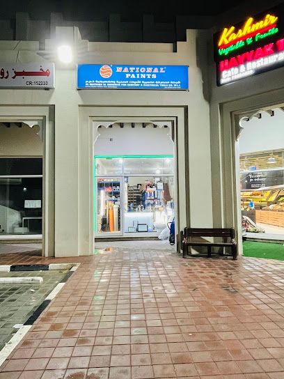 AL MATRAQA AL DOHABIYA SANITARY AND ELECTRICAL TOOLS CO.W.L.L - Qatar|Doha|6F8M+9FV