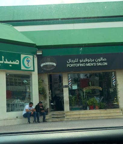 Portofino Men's Salon - Al Khor - +974 7066 6470