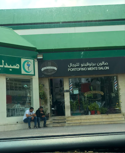 Portofino Men's Salon - Qatar|Doha|Ibn Seena|The Centre