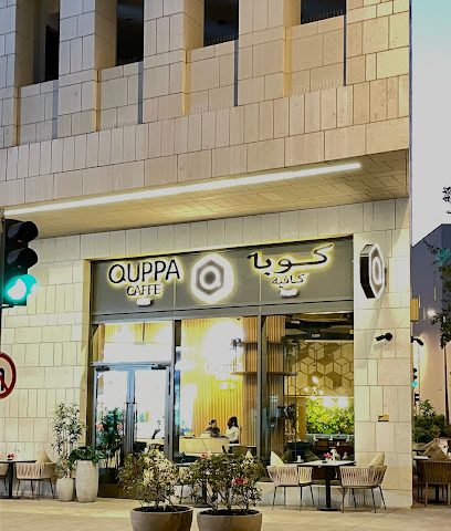Quppa caffe - Al Wukair - +974 4466 7456