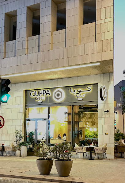 Quppa caffe - Qatar|Doha|Al Kahraba St