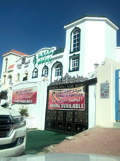 Markaz al Funoon Salon - Qatar|Doha|Al Numan St|7C3R+WFX