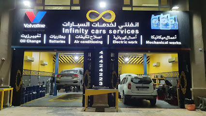 Infinity cars services انفنتي لخدمات السيارات - Al Khor - +974 4442 4223
