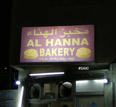 Al Hanna bakery - Al Khor - +974 7756 3586