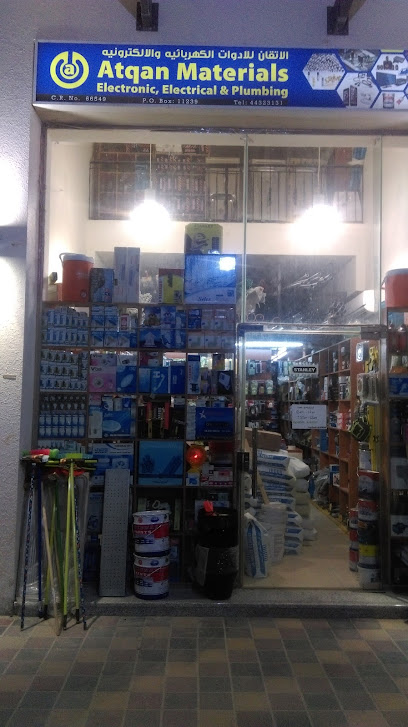 Atqan Bulding Materials - Qatar|Doha|6F77+QW2