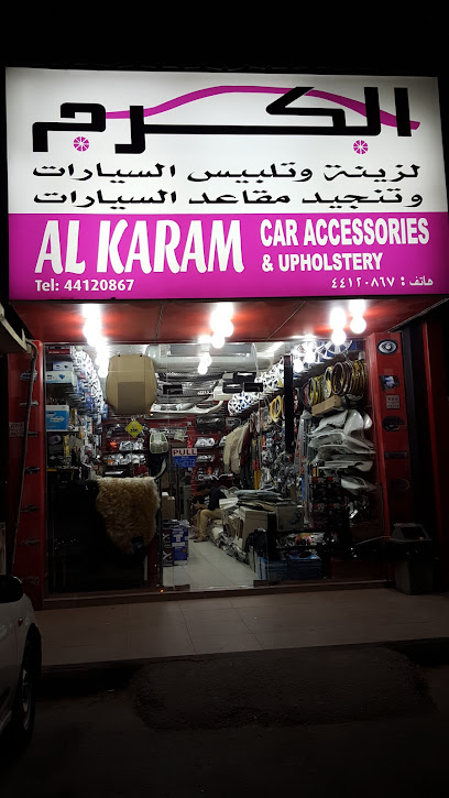 AL KARAM CAR ACCESSORIES & UPHOLSTERY - Qatar|Ar-Rayyan