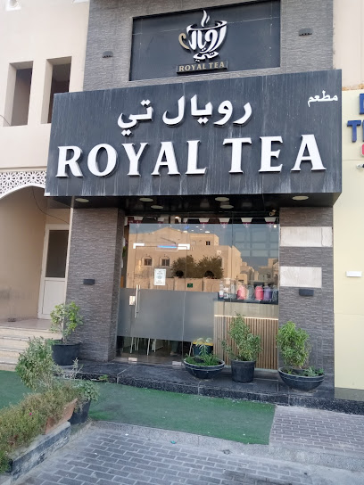 Royal Tea Cafeteria - Qatar|Umm Şalāl 'Alī|UMM SALAL ALI