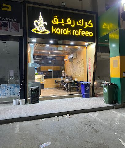 Karak Rafeeq - Ar-Rayyan -
