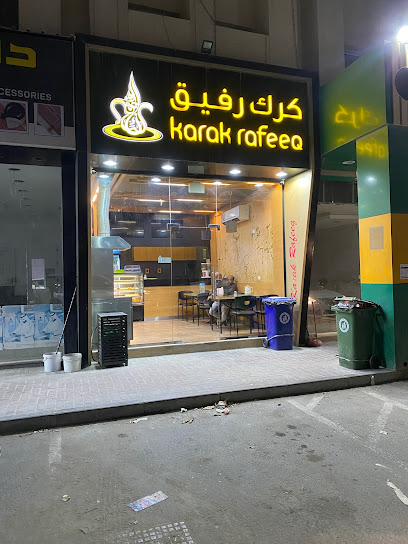 Karak Rafeeq - Qatar|Umm Salal Muhammed|Jery Al Theeb St|9CWQ+256