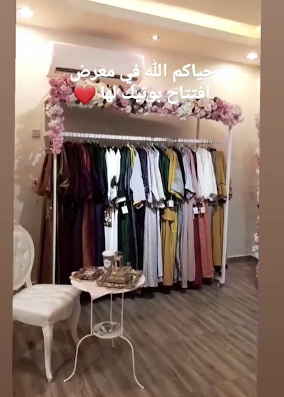 Laha Boutique - Qatar|Doha