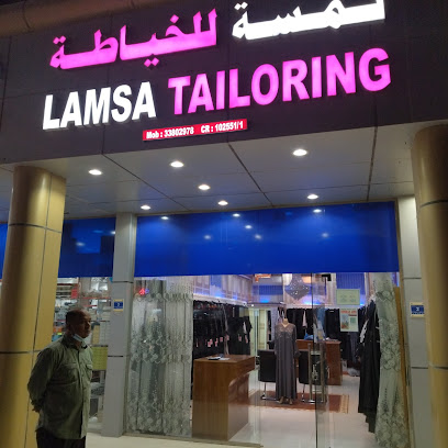 Lamsa Tailoring - Baladna - +974 3380 2978