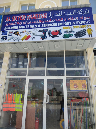Al Sayed Building Material Shop - Qatar|Umm Jurn|GCXG+Q23