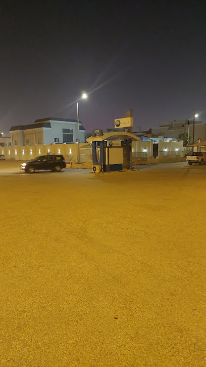 QIB المصرف - Qatar|Doha|Al Amir Street