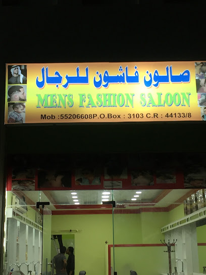 Fashion Gents Saloon (Jefsin) - Qatar|Doha|8F3W+M39