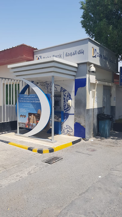 Doha Bank ATM - UCC Camp