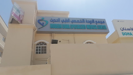مجمع الدوحة التخصصي الطبي الحديث - Ash-Shahaniyah - +974 3313 6662