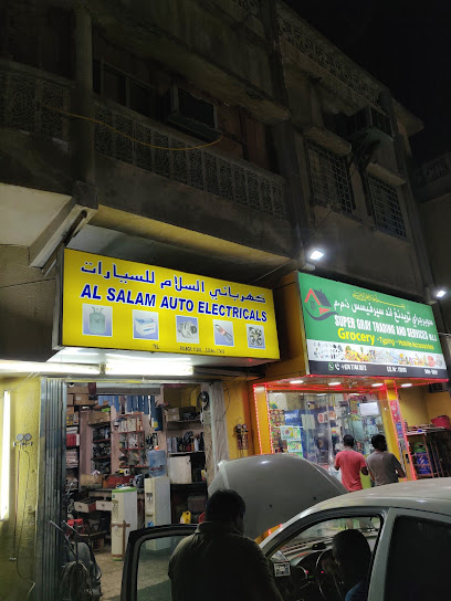 Al-Salam Automotive - Qatar|Doha