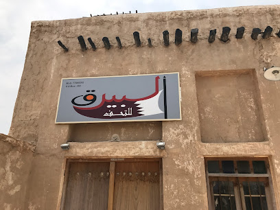 Al baryakh Antiques -  -