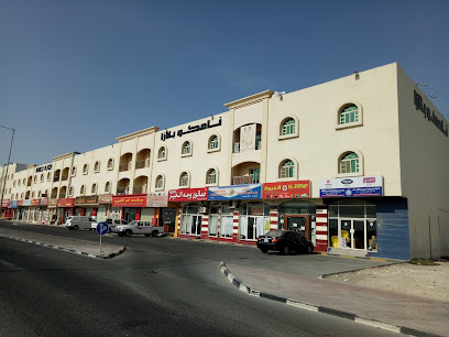 ghanim group - Ar-Rayyan - +974 7090 0400