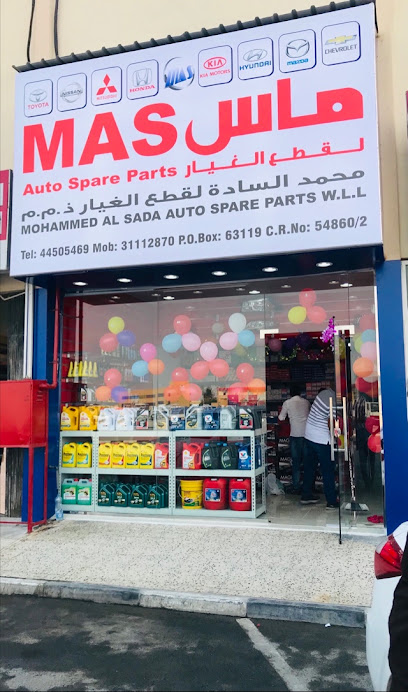 ماس لقطع غيار السيارات - Qatar|Umm Salal Muhammed|Unnamed Road