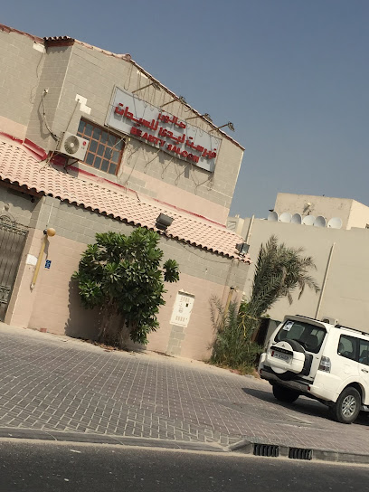 First lady beauty salon - Qatar|Doha|6FX4+V8X