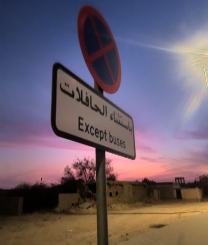 Bus Stop 91622 - Al Wakrah -